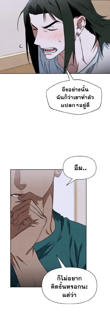 Justice Judo Center EP 6